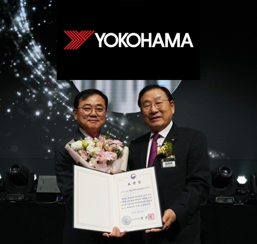 افتتاح کارخانه جدید Yokohama Rubber در چین: جهشی مهم در تولید تایر و بازار آسیایی